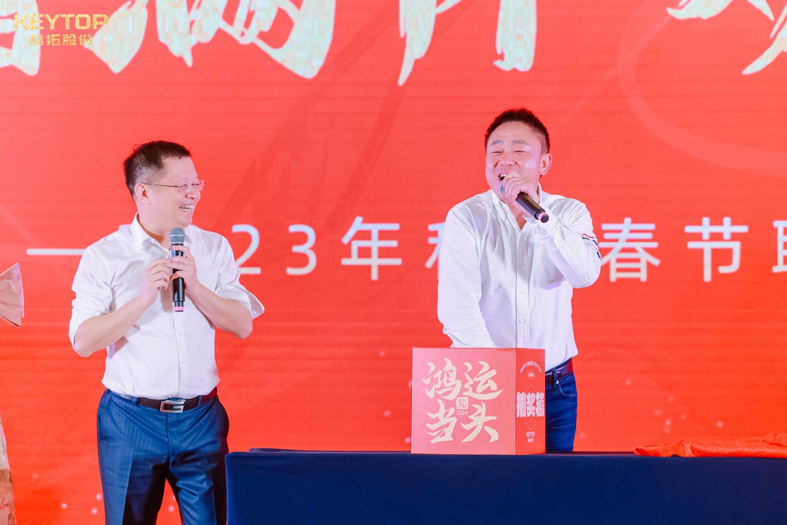 抽獎(jiǎng).jpg 抽獎(jiǎng).jpg